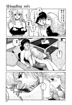 Page 45 of Wingding Party