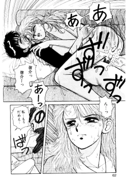 Page 60 of Wingding Party