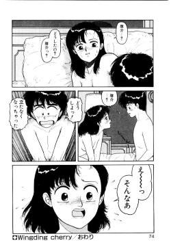 Page 72 of Wingding Party