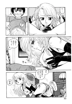 Page 78 of Wingding Party