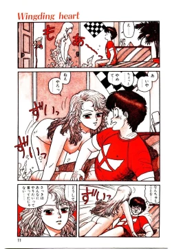 Page 9 of Wingding Party