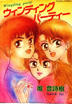 Download Wingding Party