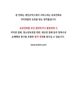 Page 2 of Kill the Dead Bastard Ch.1-3