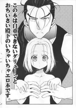 Page 2 of Chiisaikotowa! Yoikotoda!!!!