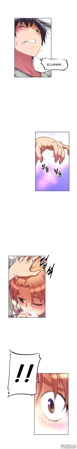 Page 1132 of Brawling Go Ch.0-39