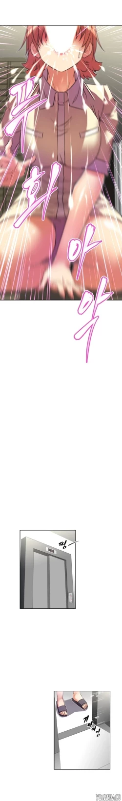 Page 1133 of Brawling Go Ch.0-39