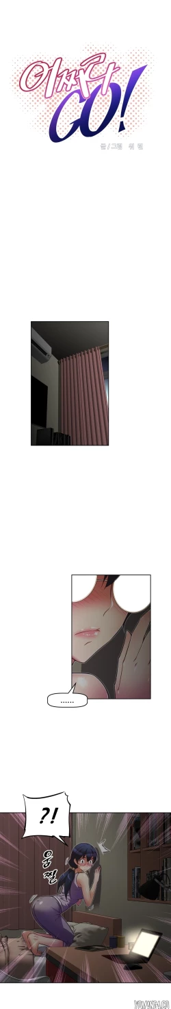 Page 1145 of Brawling Go Ch.0-39