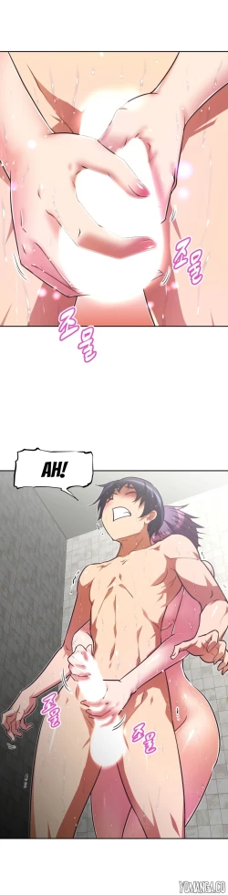 Page 1198 of Brawling Go Ch.0-39