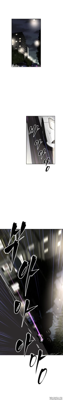 Page 1240 of Brawling Go Ch.0-39