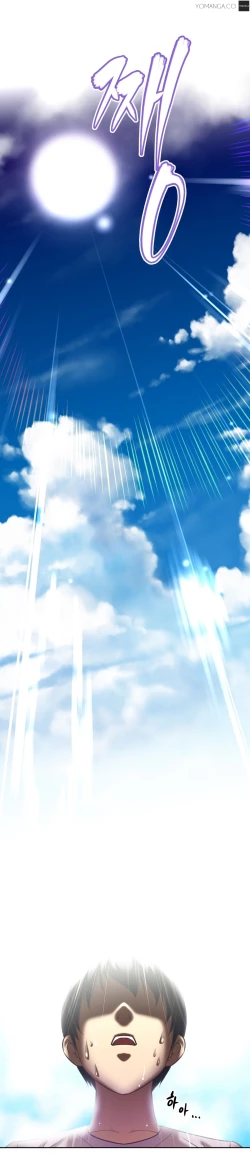 Page 392 of Brawling Go Ch.0-39