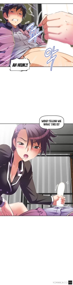 Page 879 of Brawling Go Ch.0-39