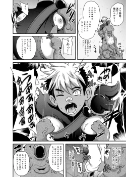 Page 10 of Fire Slugger Energy Drain Zecchou Jigoku