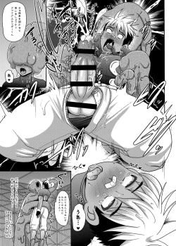 Page 21 of Fire Slugger Energy Drain Zecchou Jigoku