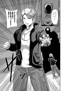 Page 35 of Fire Slugger Energy Drain Zecchou Jigoku