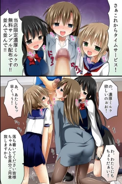 Page 40 of Tenchou no Meirei ha Zettai! Tenin mo Okyaku-sama mo Dare mo ga Hirefushi Shitagau Sekai