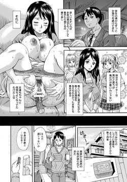 Page 4 of Fukushuu Harem
