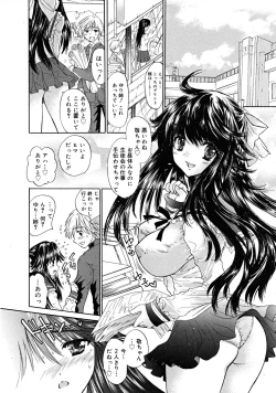 Page 214 of COMIC RiNVol.37