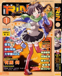 Download COMIC RiNVol.37