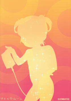 Page 18 of Genkai Choukyou I