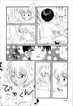 Page 102 of Sailor Spirits 2