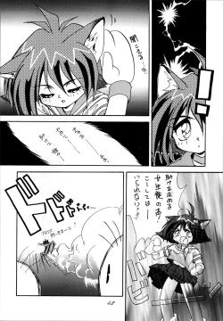 Page 42 of Sailor Spirits 2