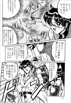 Page 56 of Sailor Spirits 2