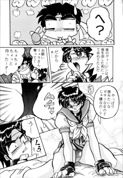 Page 61 of Sailor Spirits 2