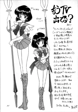 Page 90 of Sailor Spirits 2