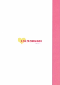 Page 38 of Karin GO ~Strike!