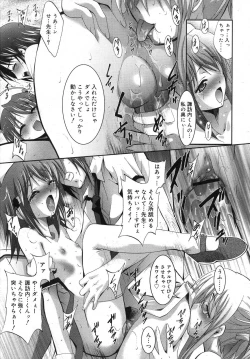 Page 113 of COMIC RiN 2007-07
