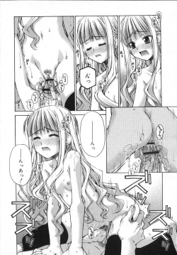 Page 46 of COMIC RiN 2007-07