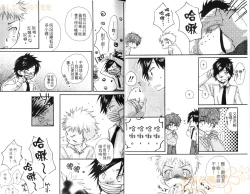 Page 11 of Shikazono Gakuen Hiyoko Club