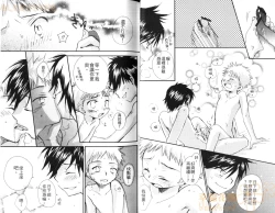 Page 16 of Shikazono Gakuen Hiyoko Club