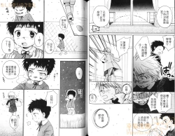 Page 50 of Shikazono Gakuen Hiyoko Club