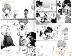 Page 5 of Shikazono Gakuen Hiyoko Club