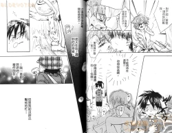 Page 61 of Shikazono Gakuen Hiyoko Club