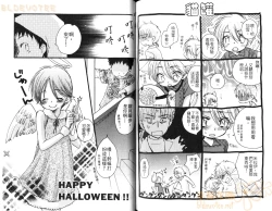Page 69 of Shikazono Gakuen Hiyoko Club