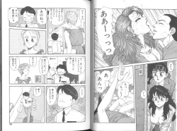 Page 21 of Ikenai yo Yuuko-san Vol 2