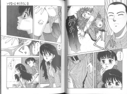 Page 23 of Ikenai yo Yuuko-san Vol 2