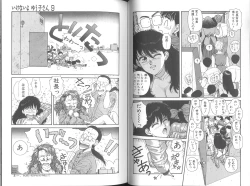 Page 26 of Ikenai yo Yuuko-san Vol 2