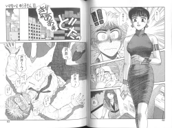 Page 33 of Ikenai yo Yuuko-san Vol 2