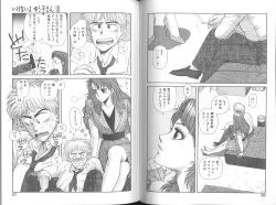 Page 35 of Ikenai yo Yuuko-san Vol 2