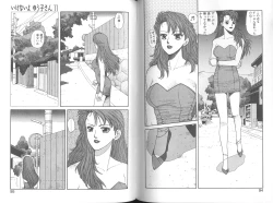 Page 49 of Ikenai yo Yuuko-san Vol 2