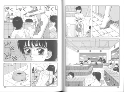 Page 61 of Ikenai yo Yuuko-san Vol 2