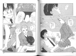 Page 75 of Ikenai yo Yuuko-san Vol 2