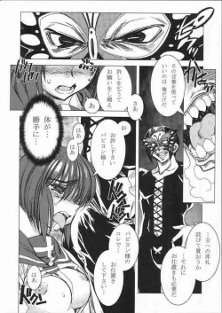 Page 8 of (C65) [Kashiwaya (Hiyo Hiyo)] -Youen- (Busou Renkin)