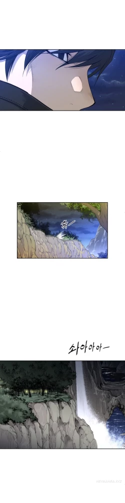 Page 62 of Perfect Half Ch.1-8