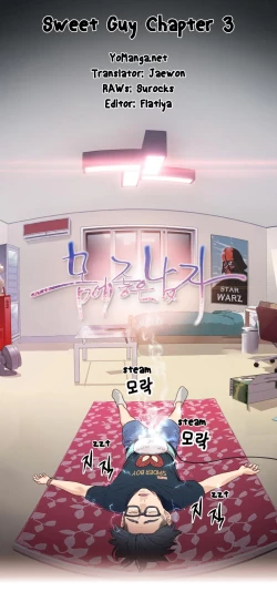 Page 100 of Sweet Guy Ch.1-57