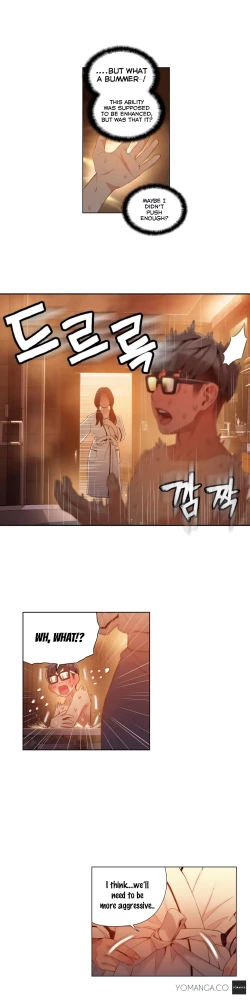 Page 1060 of Sweet Guy Ch.1-57