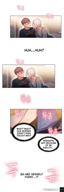 Page 1214 of Sweet Guy Ch.1-57